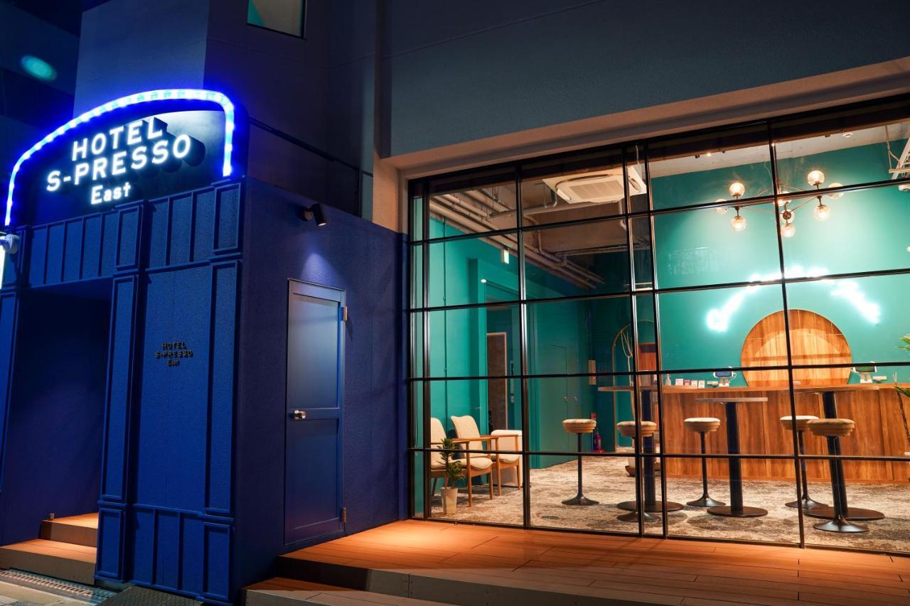 أوساكا Hotel S-Presso East المظهر الخارجي الصورة